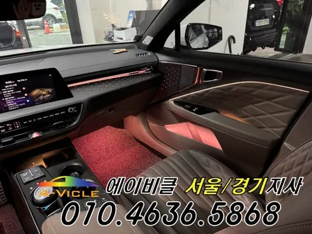 K8 순정 연동 엠비언트 은은한 풋등 까지 에이비클 화성 / 과천, 안양, 군포