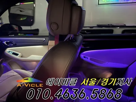 포르쉐 마칸 국산 엠비언트 내가 직접 커스텀 한다 에이비클 안산 / 과천, 안양, 군포