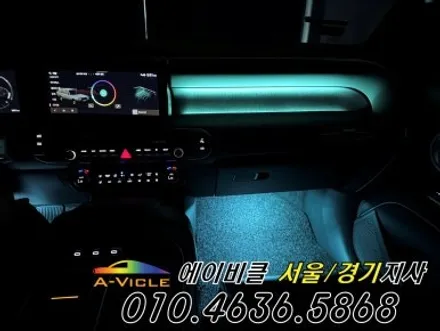 디올뉴 팰리세이드 순정 연동 엠비언트 무드등 튜닝 에이비클 남양주 / 과천, 안양, 군포