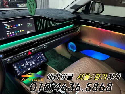그랜저 GN7 하이브리드 순정 연동 엠비언트 인터랙티브 까지 완벽 에이비클 경기 / 과천, 안양, 군포