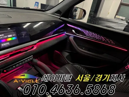 콜레오스 알핀 순정 연동 엠비언트 튜닝 시공 방법 방법 에이비클 경기 / 과천, 안양, 군포
