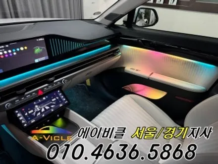그랜저 GN7 순정 연동 엠비언트 인터랙티브 무드램프는 역시 에이비클 성남 / 과천, 안양, 군포