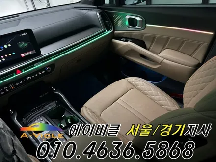 26년 쏘렌토 엠비언트 순정 배선 손상 없는 튜닝 에이비클 이천 / 과천, 안양, 군포