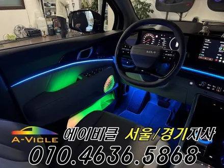 카니발 페리 순정 연동 엠비언트 2열 컵홀더 까지 완벽하게 에이비클 성남 / 과천, 안양, 군포