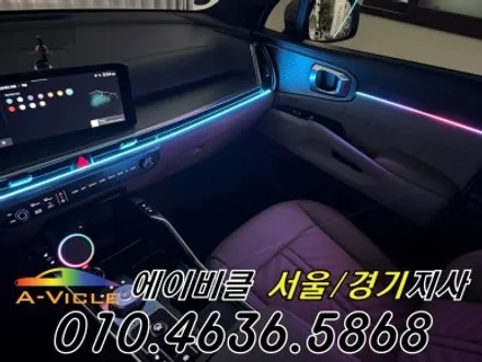 쏘렌토 순정 배선 손상 없는 무손상 순정 연동 엠비언트 튜닝 에이비클 인천 / 과천, 안양, 군포