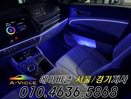 스포티지 순정 연동 엠비언트 퀄리티지 최고네요 에이비클 안양 / 과천, 안양, 군포