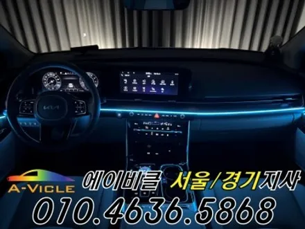 카니발 KA4 하이리무진 천장 엠비언트 완벽한 실내 변신 에이비클 인천 / 과천, 안양, 군포