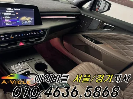K8 엠비언트 내가 원하는 기어다이얼 컵홀더 맞춤 커스텀 시공 에이비클 안양 / 과천, 안양, 군포
