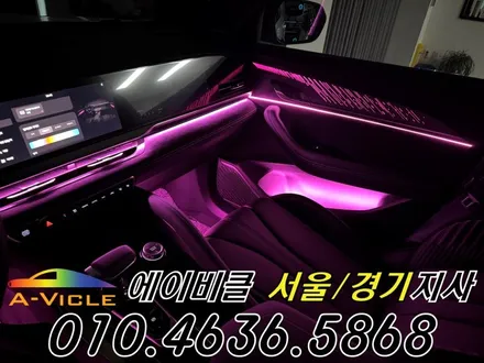 그랑 콜레오스 알핀 순정 연동 엠비언트 튜닝 실내 감성 업그레이드 에이비클 경기 / 과천, 안양, 군포
