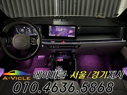 쏘렌토 엠비언트 은은한 순정 감성 실내 완성 에이비클 부천 / 과천, 안양, 군포