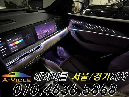 콜레오스 엠비언트 아이코닉 다양한 컬러 연출로 분위기 완성 에이비클 성남 / 과천, 안양, 군포