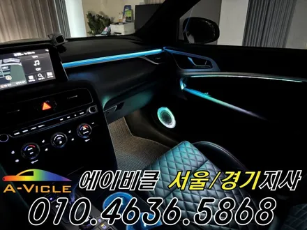 G70 엠비언트 순정 연동 환상적인 비노출 퀄리티 에이비클 인천 / 과천, 안양, 군포