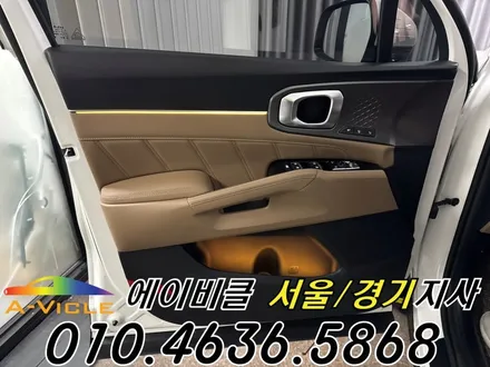 쏘렌토 엠비언트 노블레스 어둡던 실내 환하게 에이비클 안양 / 과천, 안양, 군포