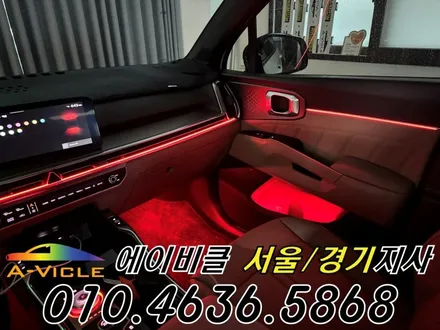 쏘렌토 엠비언트 심플하게 딱 좋아요 에이비클 일산 / 과천, 안양, 군포