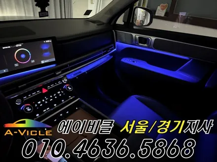 싼타페 MX5 엠비언트 순정 배선 손상 없는 최첨단 엠튜닝 에이비클 시흥 / 과천, 안양, 군포