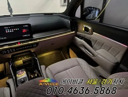 쏘렌토 엠비언트 디자인 특허 받은 국산 에이비클 전용 컵홀더 시공 광명 / 과천, 안양, 군포