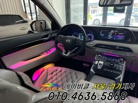 팰리세이드 AI가 만든 사진으로 착각 할 정도 환상적인 엠비언트 튜닝 에이비클 광명 / 과천, 안양, 군포