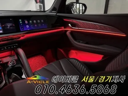 그랑 콜레오스 알핀 에이비클 엠비언트 재시공 후 완벽하게 재 탄생 광명 / 과천, 안양, 군포
