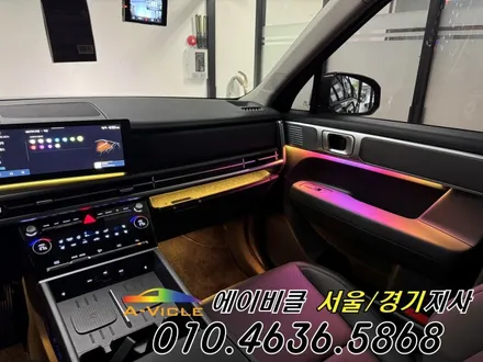 싼타페 MX5 엠비언트 없어도 다 됩니다 에이비클 광명 / 과천, 안양, 군포