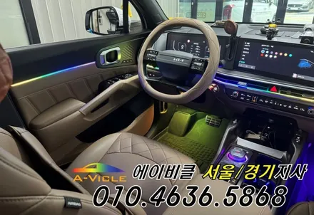 쏘렌토 순정 배선 손상 없는 엠비언트 시공 보증도 당당하게 받으세요 에이비클 부천 / 과천, 안양, 군포