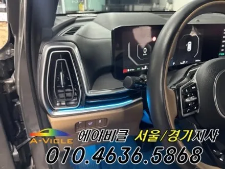 쏘렌토 엠비언트 순정 배선은 그대로 감성은 업그레이드 에이비클 시흥 / 과천, 안양, 군포