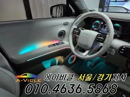 디올뉴 팰리세이드 LX3 엠비언트 없는 차량 배선 손상 없는 시공 에이비클 의왕 / 과천, 안양, 군포