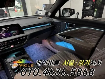 K8 순정 연동 엠비언트 은은한 풋등 까지 에이비클 화성 / 과천, 안양, 군포