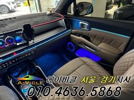 쏘렌토 하이브리드 순정 연동 엠비언트 에이비클 화성 / 과천, 안양, 군포