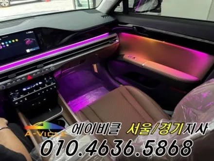 그랜저 GN7 엠비언트 실내 무드 조명 메뉴가 생겼어요 에이비클 안산 / 과천, 안양, 군포