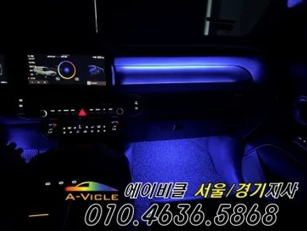 디올뉴 팰리세이드 순정 연동 엠비언트 무드등 튜닝 에이비클 남양주 / 과천, 안양, 군포