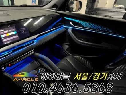콜레오스 알핀 순정 연동 엠비언트 튜닝 시공 방법 방법 에이비클 경기 / 과천, 안양, 군포