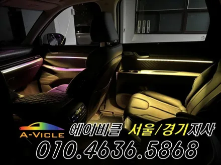 더뉴 팰리세이드 순정 배선 손상 없는 비노출 엠비언트 튜닝 에이비클 용인 / 과천, 안양, 군포