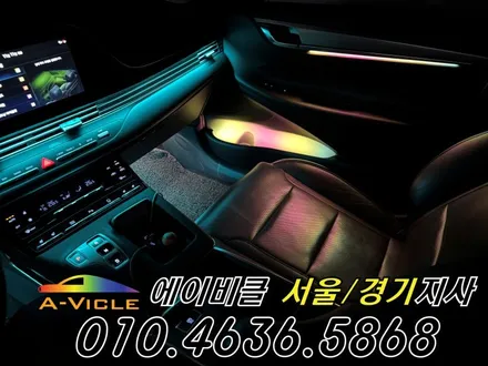 더뉴 그랜저 ig 순정 연동 엠비언트 튜닝 에이비클 군포 / 과천, 안양, 군포
