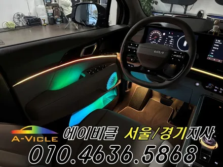 카니발 페리 순정 연동 엠비언트 2열 컵홀더 까지 완벽하게 에이비클 성남 / 과천, 안양, 군포