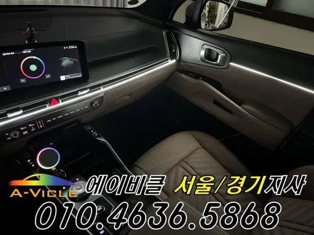 쏘렌토 순정 배선 손상 없는 무손상 순정 연동 엠비언트 튜닝 에이비클 인천 / 과천, 안양, 군포