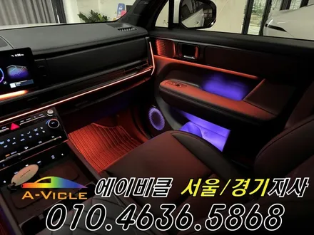 싼타페 MX5 엠비언트 순정 연동 두가지 무빙을 동시에 에이비클 일산 / 과천, 안양, 군포