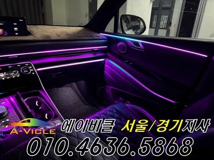 GV80 순정 연동 프리미엄 엠비언트 라인 연출 에이비클 평택 / 과천, 안양, 군포