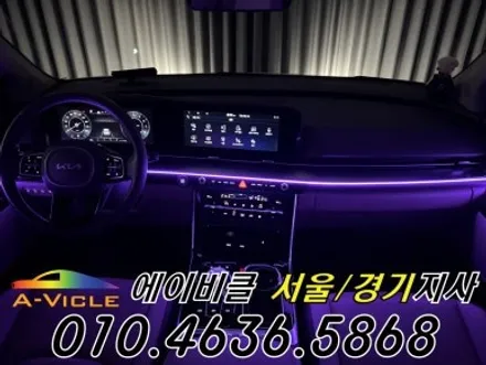 카니발 KA4 하이리무진 천장 엠비언트 완벽한 실내 변신 에이비클 인천 / 과천, 안양, 군포
