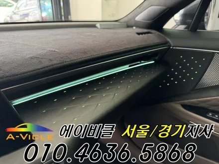 K8 엠비언트 내가 원하는 기어다이얼 컵홀더 맞춤 커스텀 시공 에이비클 안양 / 과천, 안양, 군포