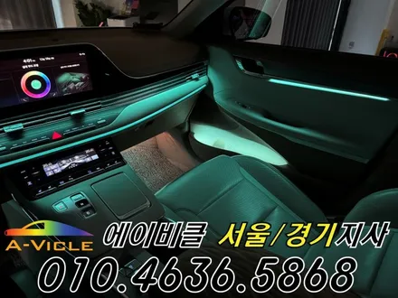 더뉴그랜저 IG 엠비언트 튜닝 은은한 비노출 실내 분위기 완성 광명 / 과천, 안양, 군포