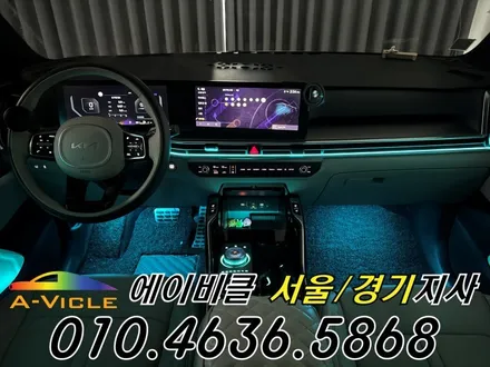 쏘렌토 엠비언트 은은한 순정 감성 실내 완성 에이비클 부천 / 과천, 안양, 군포