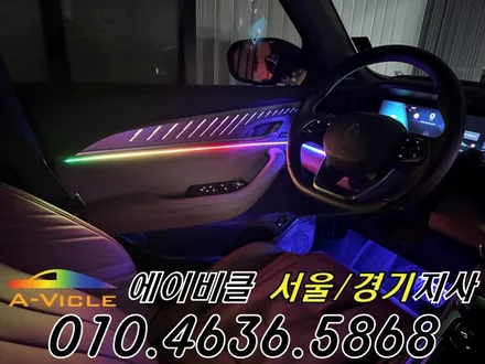 콜레오스 엠비언트 아이코닉 다양한 컬러 연출로 분위기 완성 에이비클 성남 / 과천, 안양, 군포