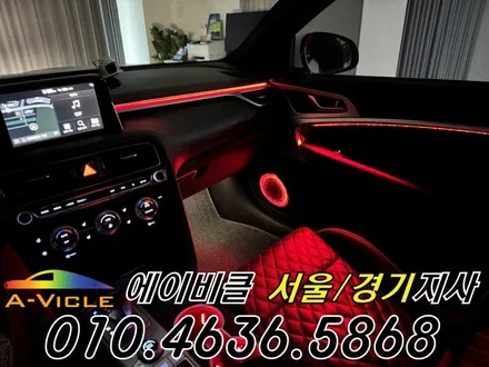 G70 엠비언트 순정 연동 환상적인 비노출 퀄리티 에이비클 인천 / 과천, 안양, 군포