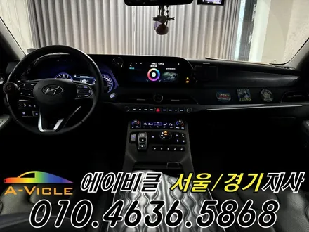 팰리세이드 엠비언트 은은한 실내 감성으로 업그레이드 에이비클 의왕 / 과천, 안양, 군포