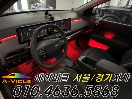 EV3 엠비언트 전기차 순정 배선 손상 없는 무손상 튜닝 에이비클 인천 / 과천, 안양, 군포