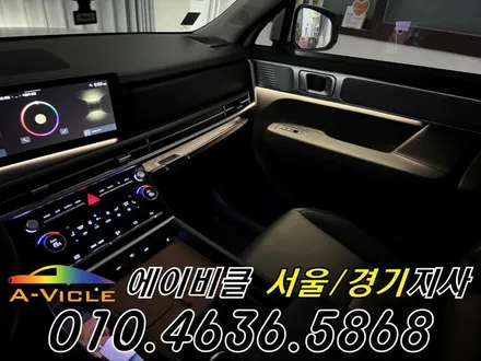 싼타페 MX5 엠비언트 순정 배선 손상 없는 최첨단 엠튜닝 에이비클 시흥 / 과천, 안양, 군포