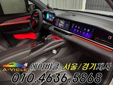 콜레오스 엠비언트 순정 연동 다양한 컬러 연출 완성 에이비클 성남 / 과천, 안양, 군포