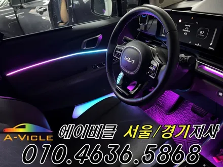 카니발 페이스리프트 엠비언트 캠핑카도 달라집니다 에이비클 부천 / 과천, 안양, 군포