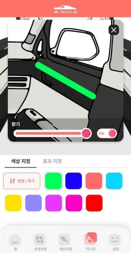 에쿠스 엠비언트 시공, 에이비클 특허받은 블루투스로 완성 / 과천, 안양, 군포