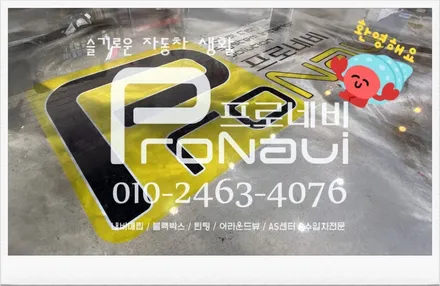 [벤츠 A45] 12.3인치 안드로이드올인원 매립장착으로 안드로이드오토, 애플카플레이 즐기기